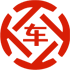 灵丘昇腾云汽车抵押贷款公司 